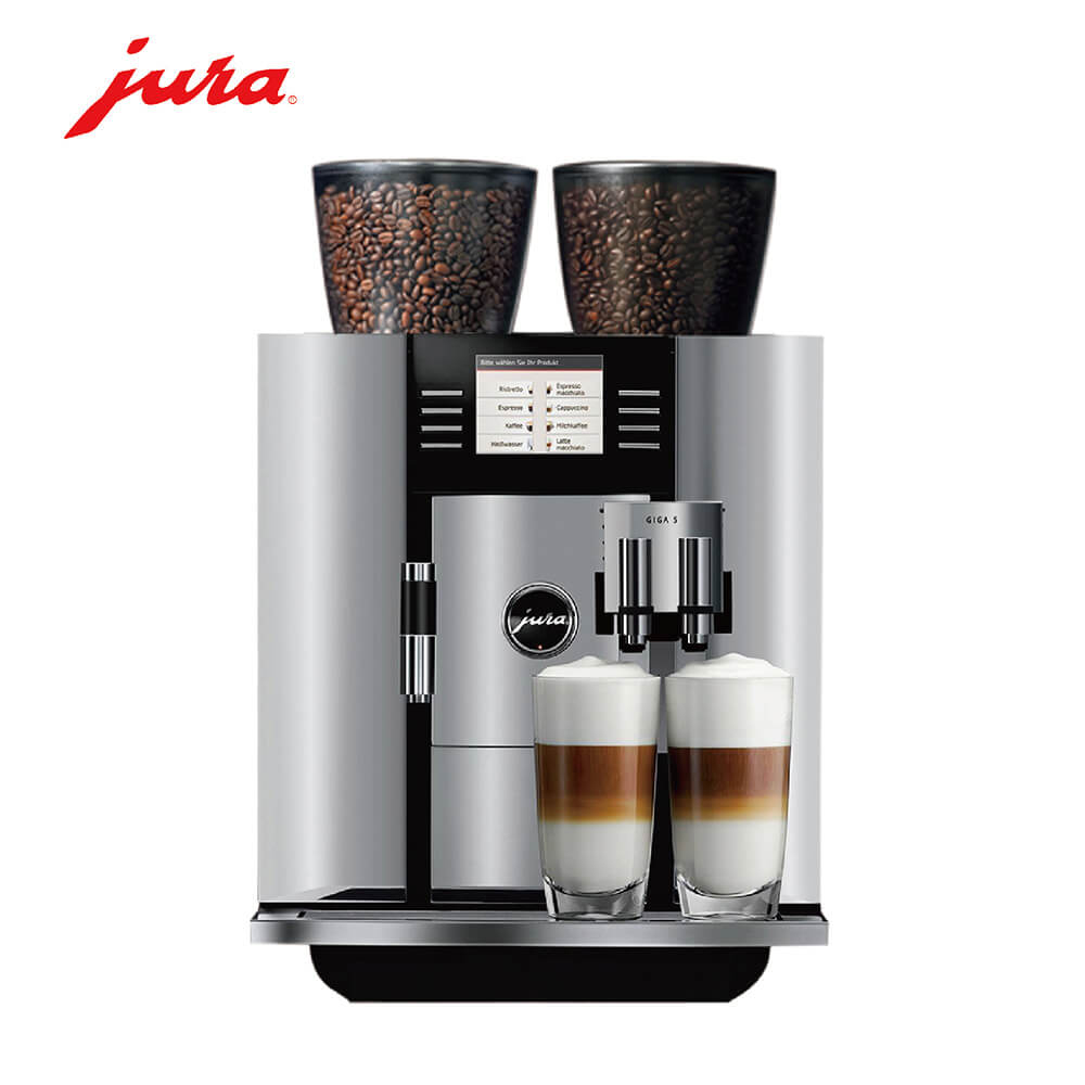 朱泾咖啡机租赁 JURA/优瑞咖啡机 GIGA 5 咖啡机租赁