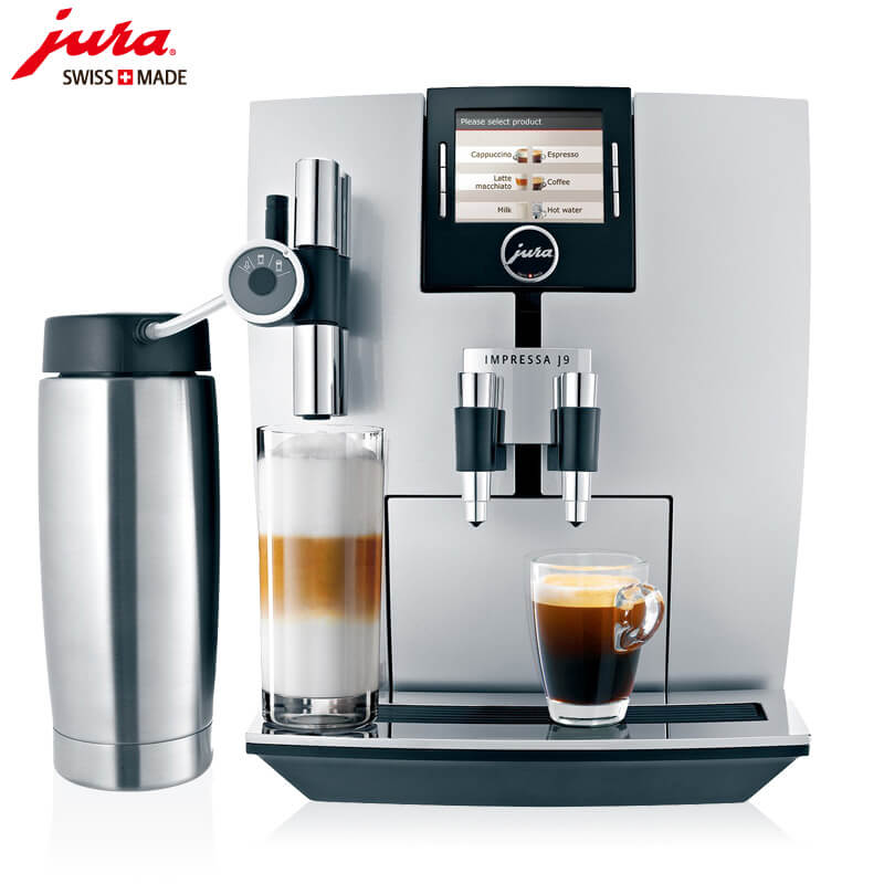 朱泾JURA/优瑞咖啡机 J9 进口咖啡机,全自动咖啡机